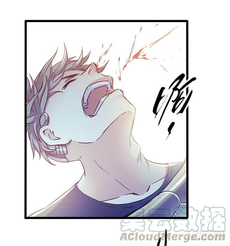 Mercury Express Ch.37 p36