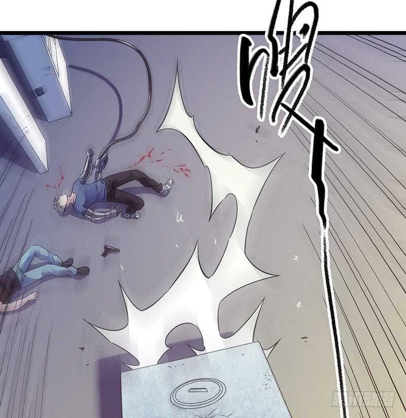 Mercury Express Ch.37 p37