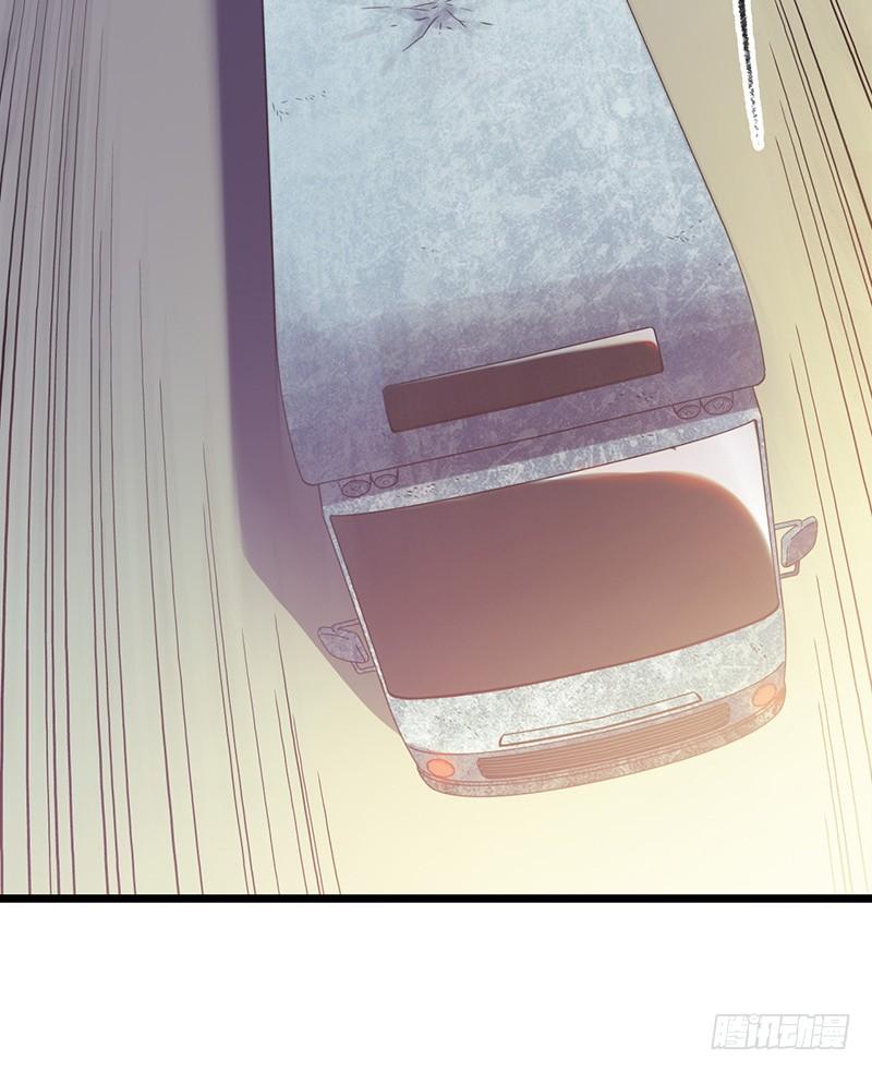 Mercury Express Ch.37 p38