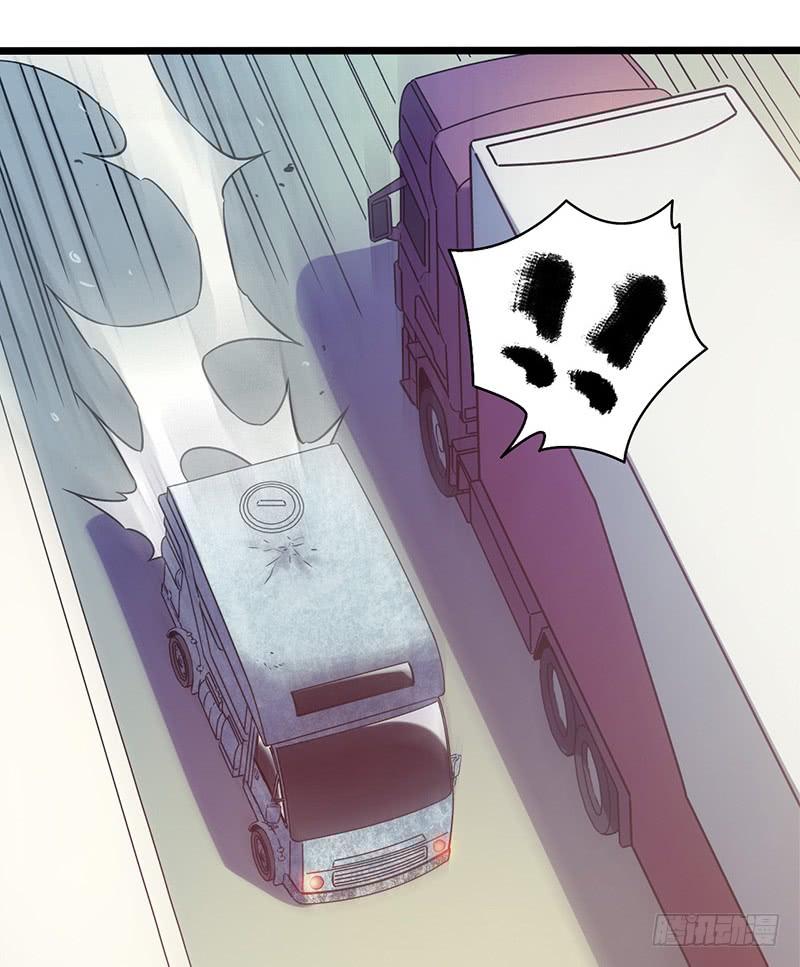 Mercury Express Ch.37 p39