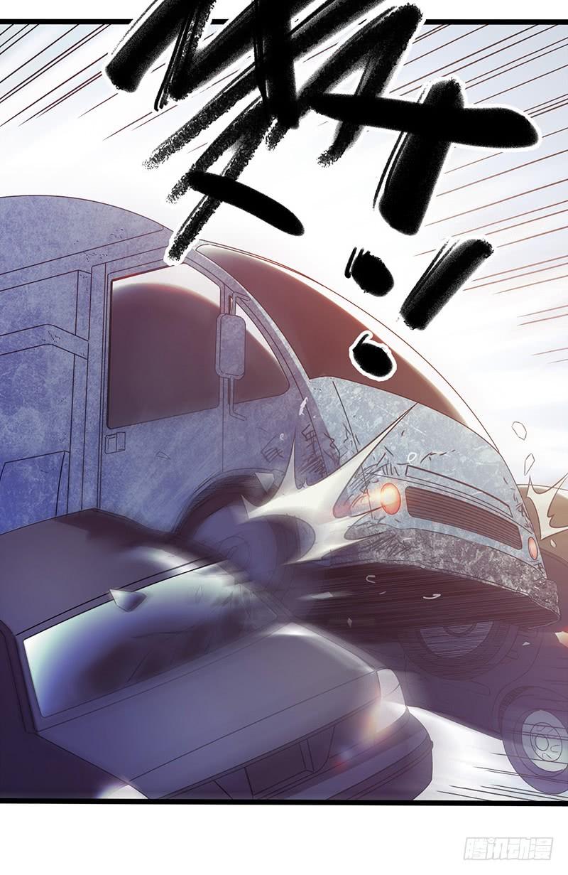 Mercury Express Ch.37 p41
