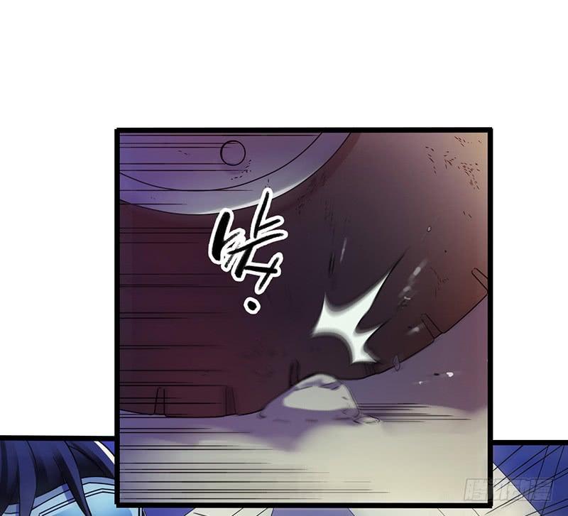 Mercury Express Ch.37 p46