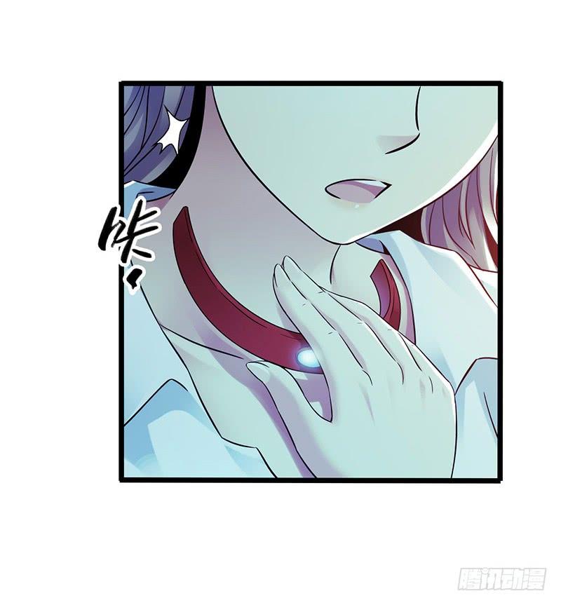 Mercury Express Ch.38 p10