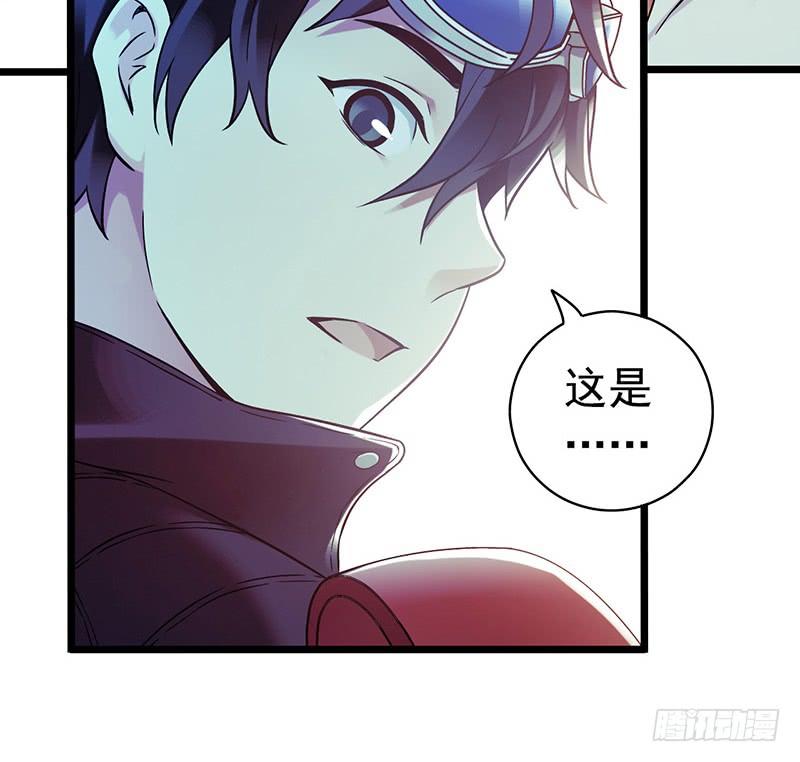 Mercury Express Ch.38 p12