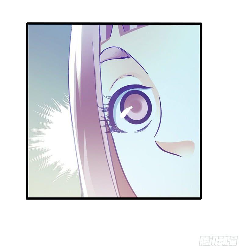 Mercury Express Ch.38 p17