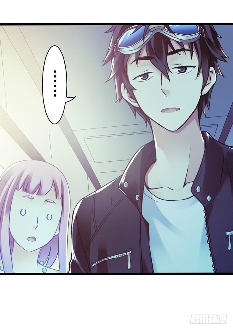Mercury Express Ch.38 p3