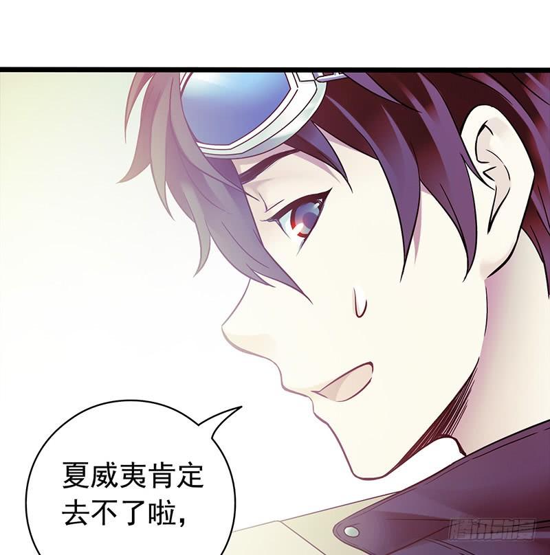 Mercury Express Ch.38 p32
