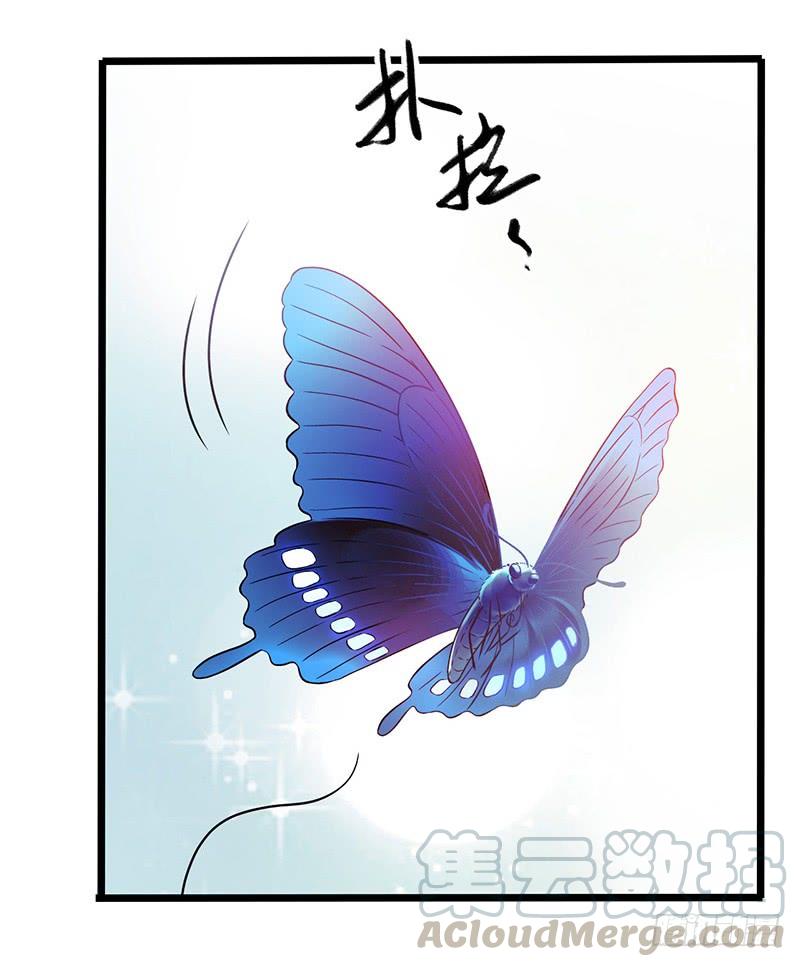 Mercury Express Ch.38 p36