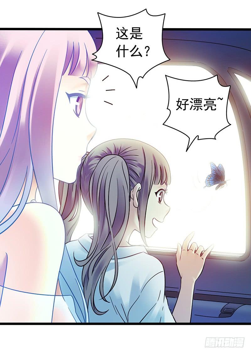 Mercury Express Ch.38 p37
