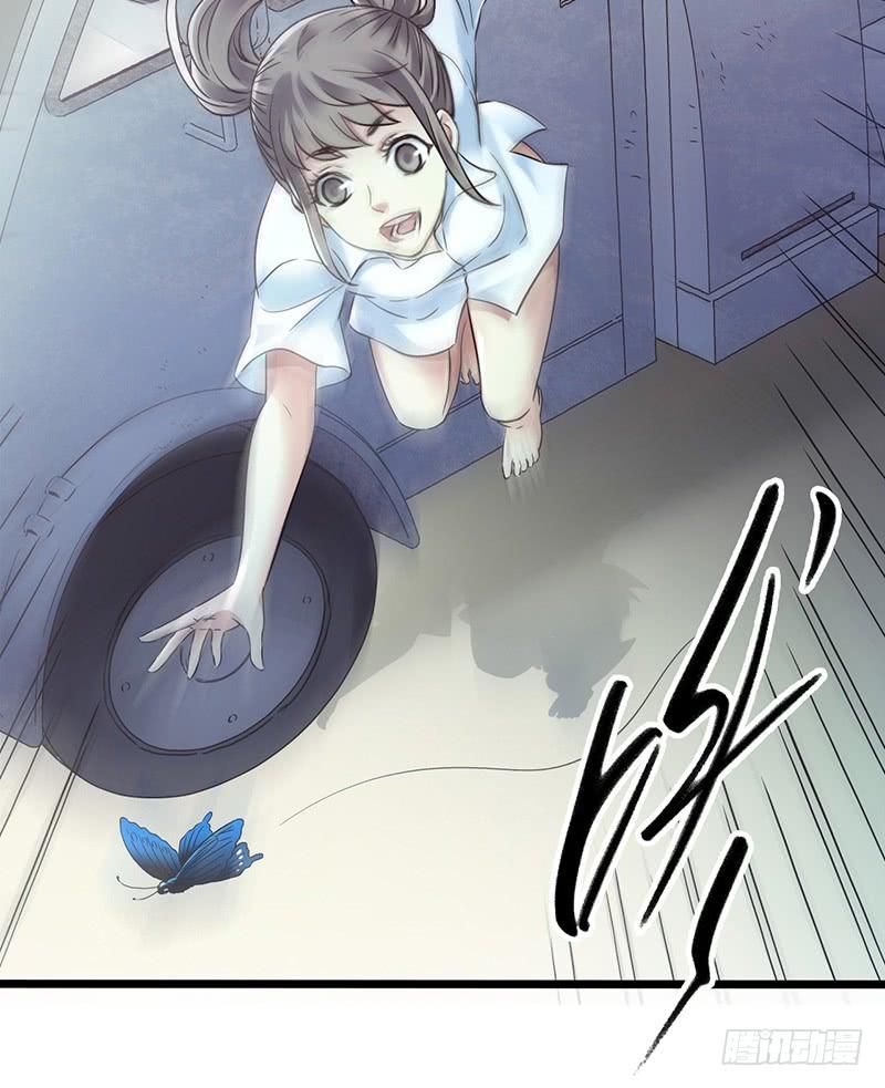 Mercury Express Ch.38 p40