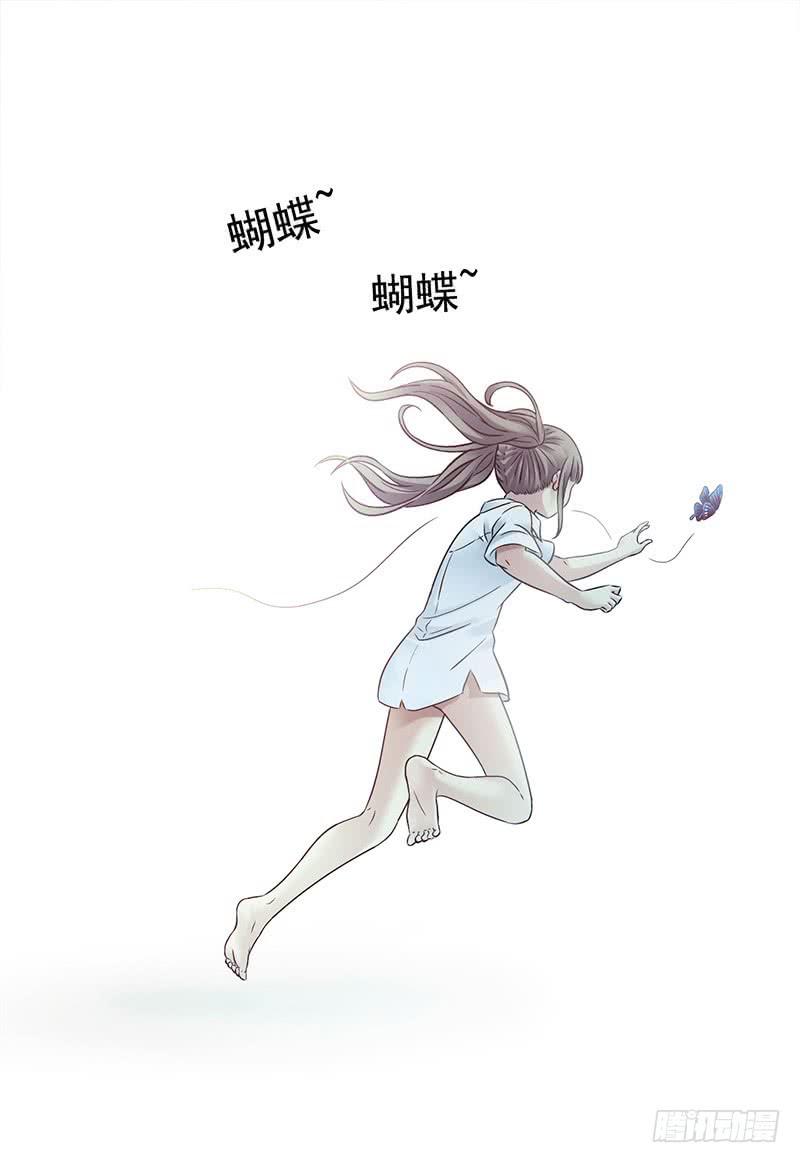 Mercury Express Ch.38 p44