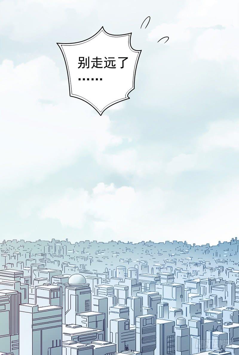 Mercury Express Ch.38 p47