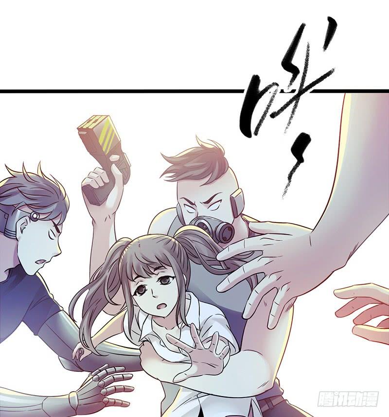 Mercury Express Ch.39 p10