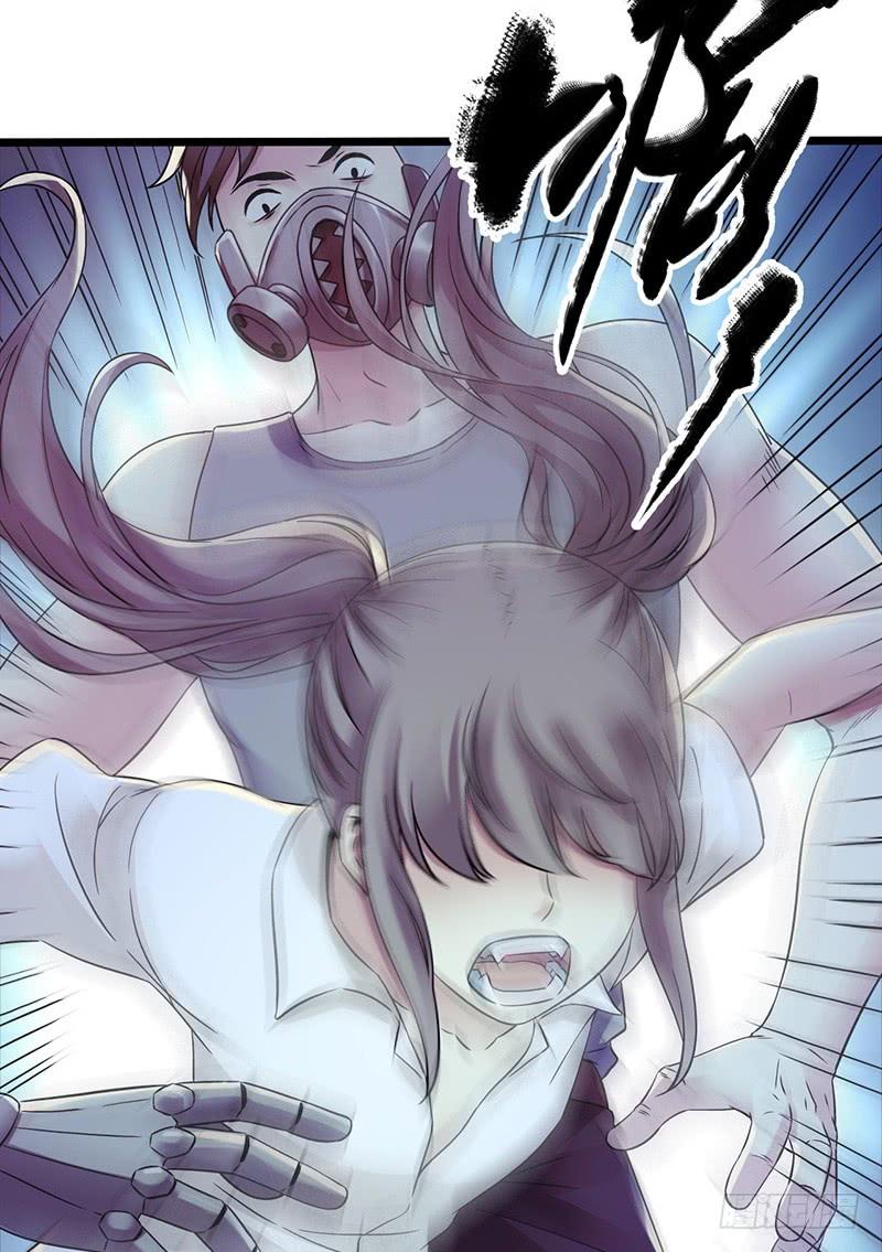 Mercury Express Ch.39 p14