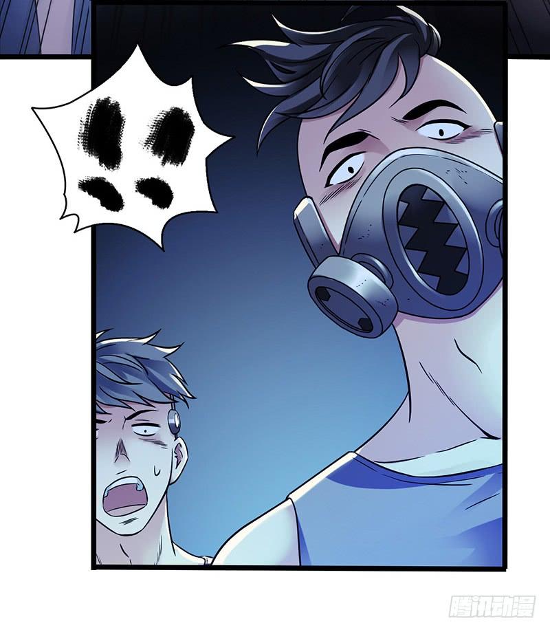 Mercury Express Ch.39 p16