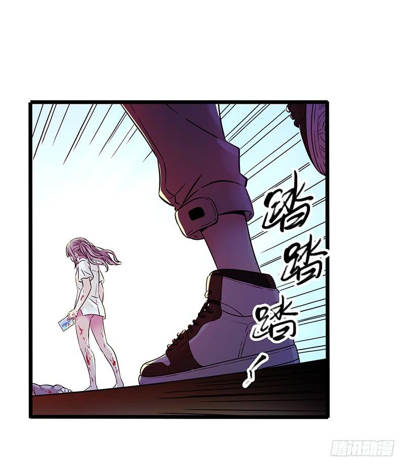 Mercury Express Ch.39 p19