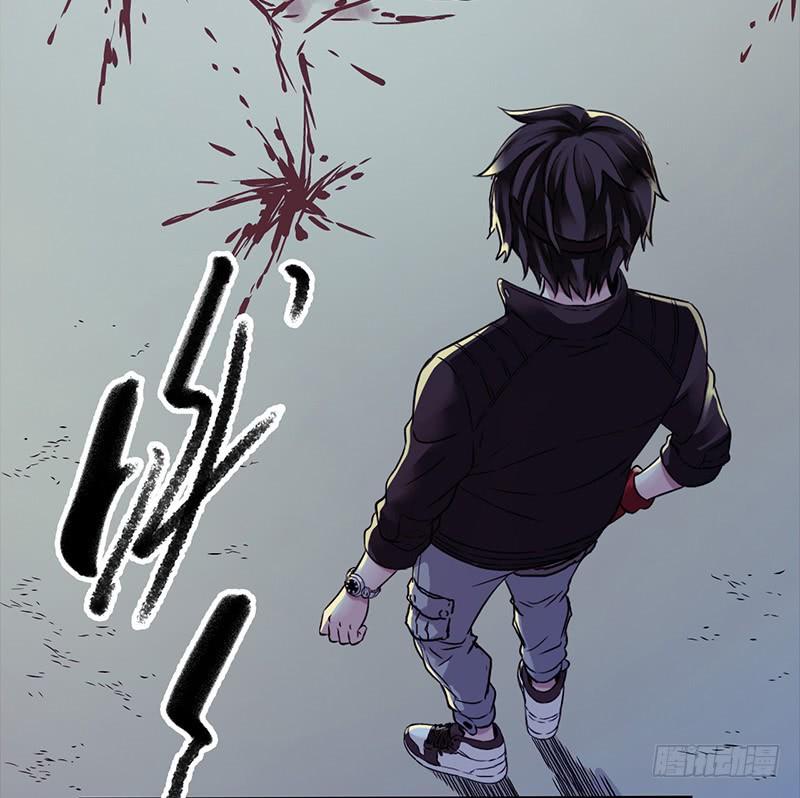 Mercury Express Ch.39 p22