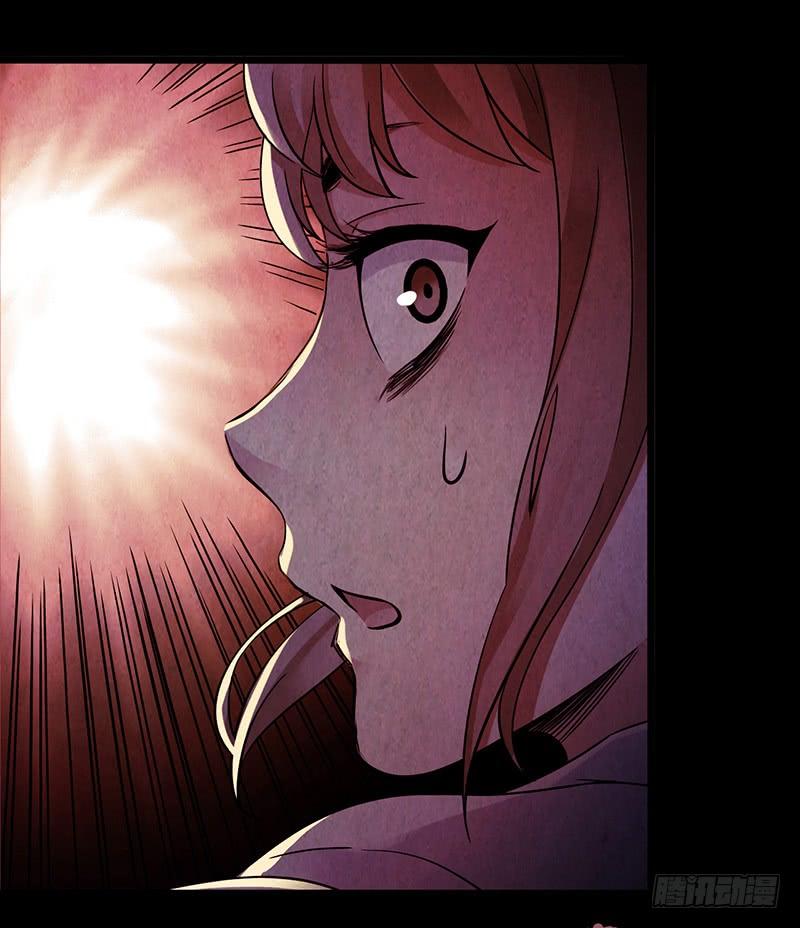 Mercury Express Ch.39 p30