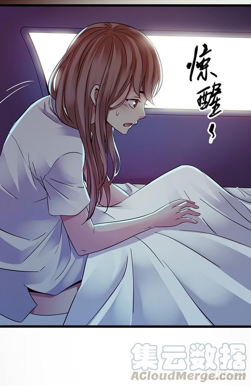 Mercury Express Ch.39 p33