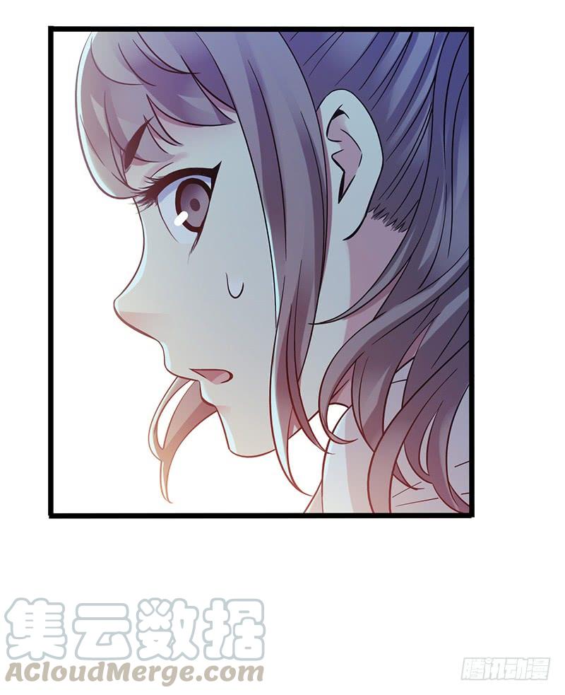Mercury Express Ch.39 p5