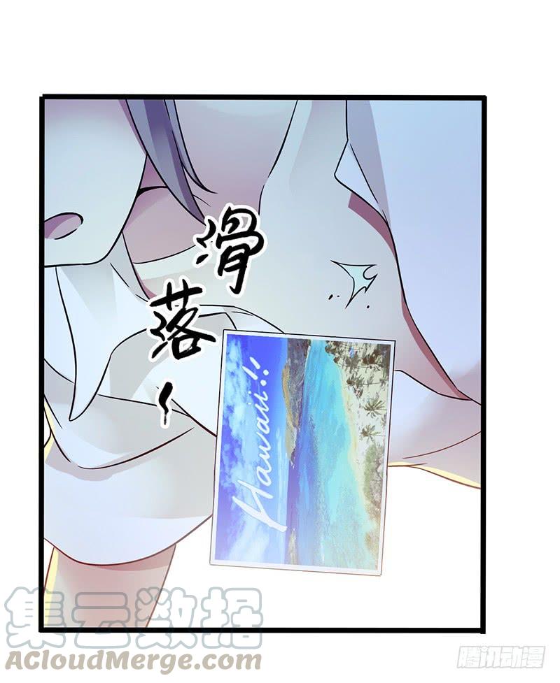 Mercury Express Ch.39 p9