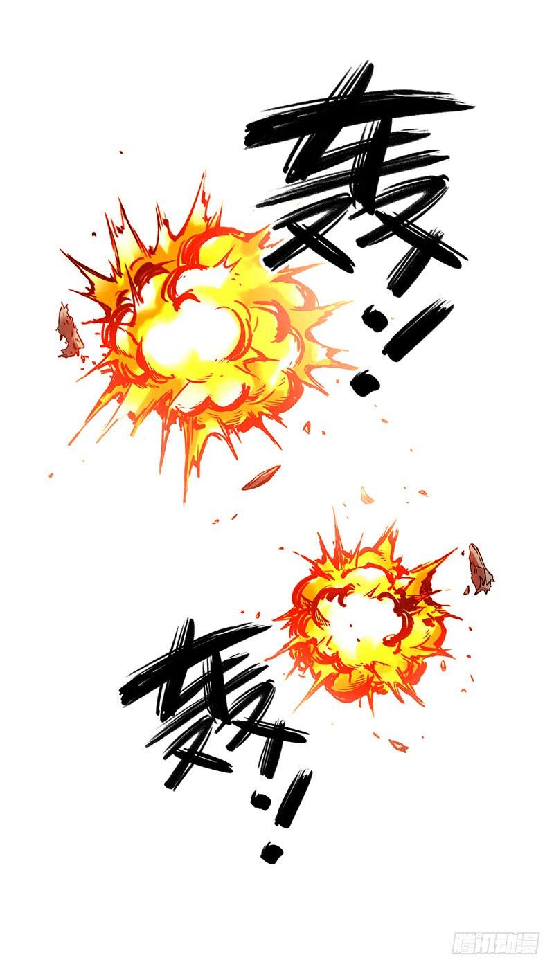 Mercury Express Ch.4 p11
