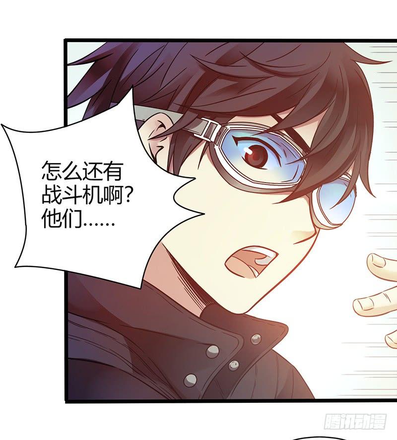 Mercury Express Ch.4 p14