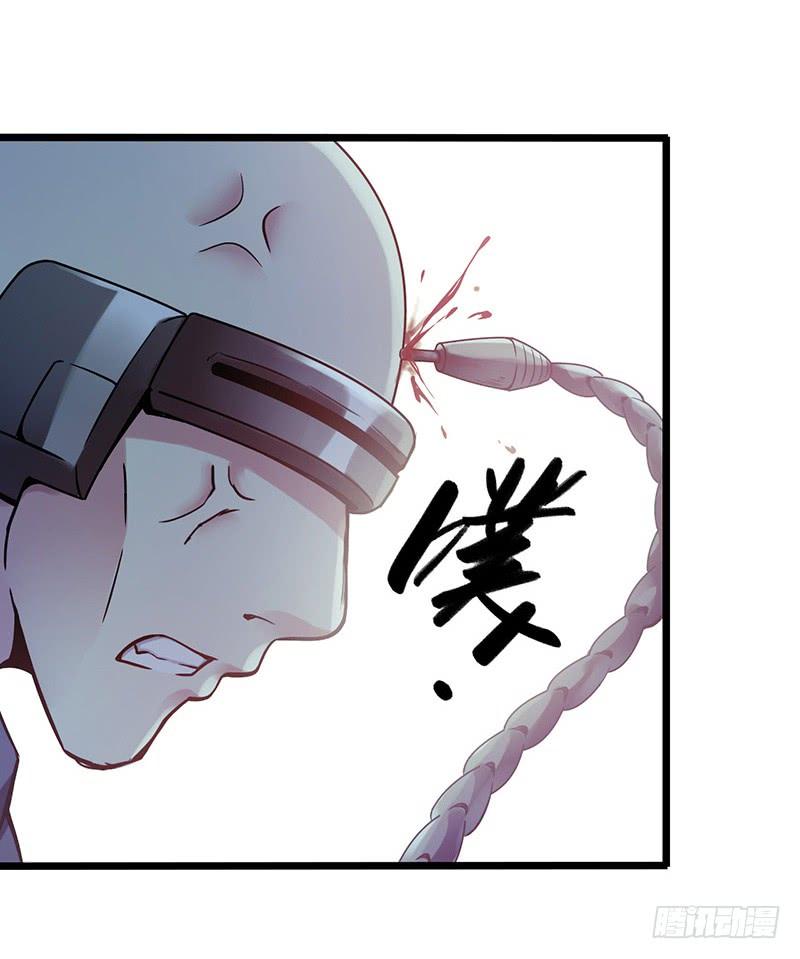 Mercury Express Ch.4 p24