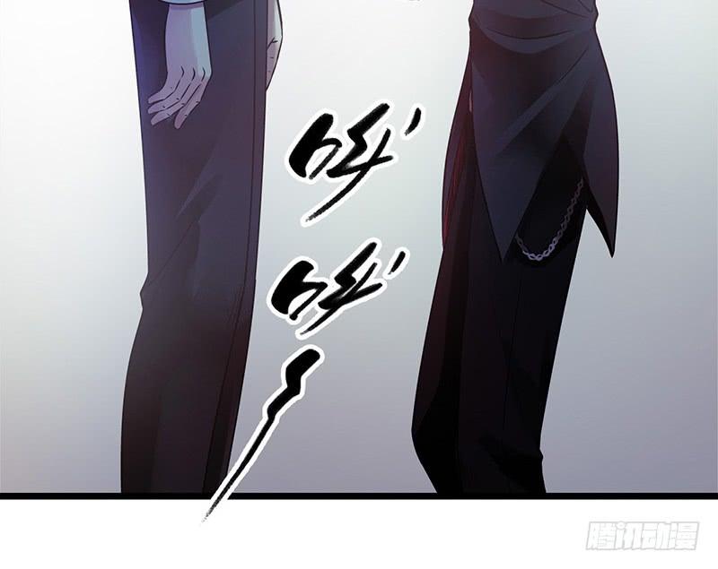 Mercury Express Ch.4 p26
