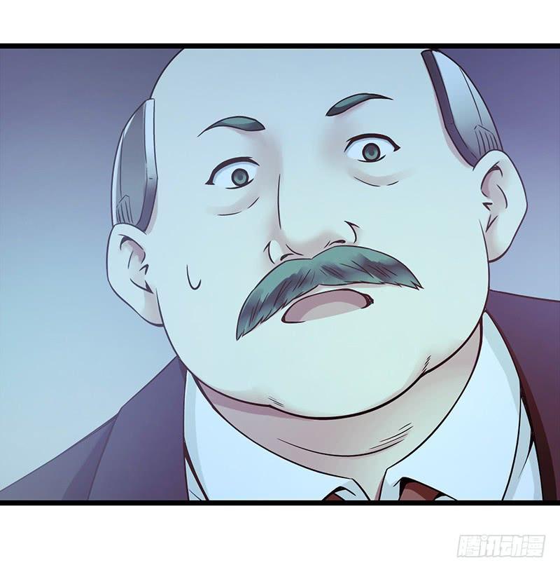 Mercury Express Ch.4 p27