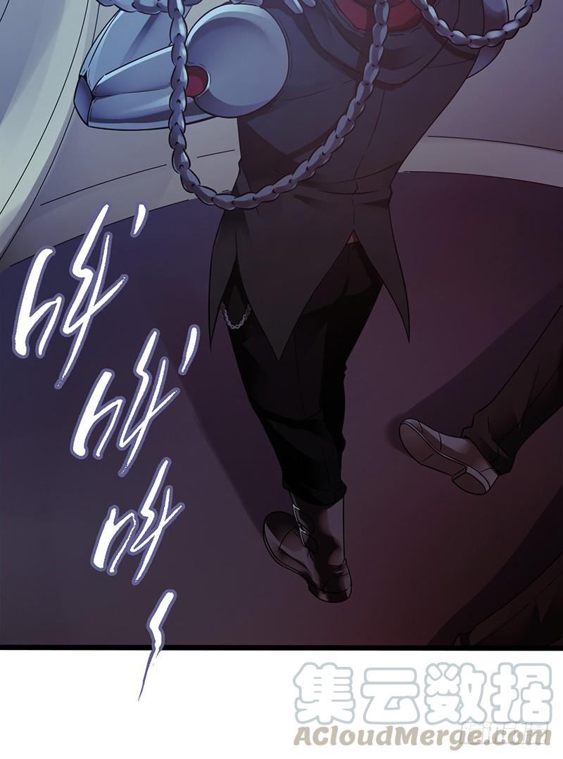 Mercury Express Ch.4 p29