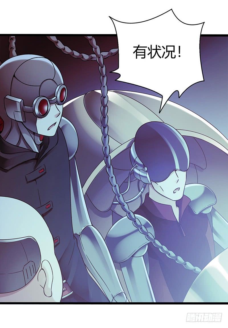 Mercury Express Ch.4 p31