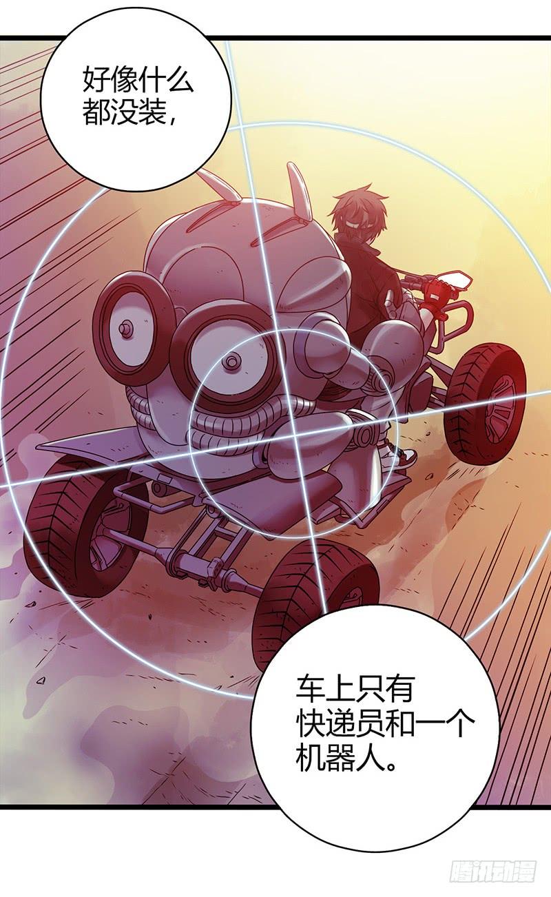 Mercury Express Ch.4 p34
