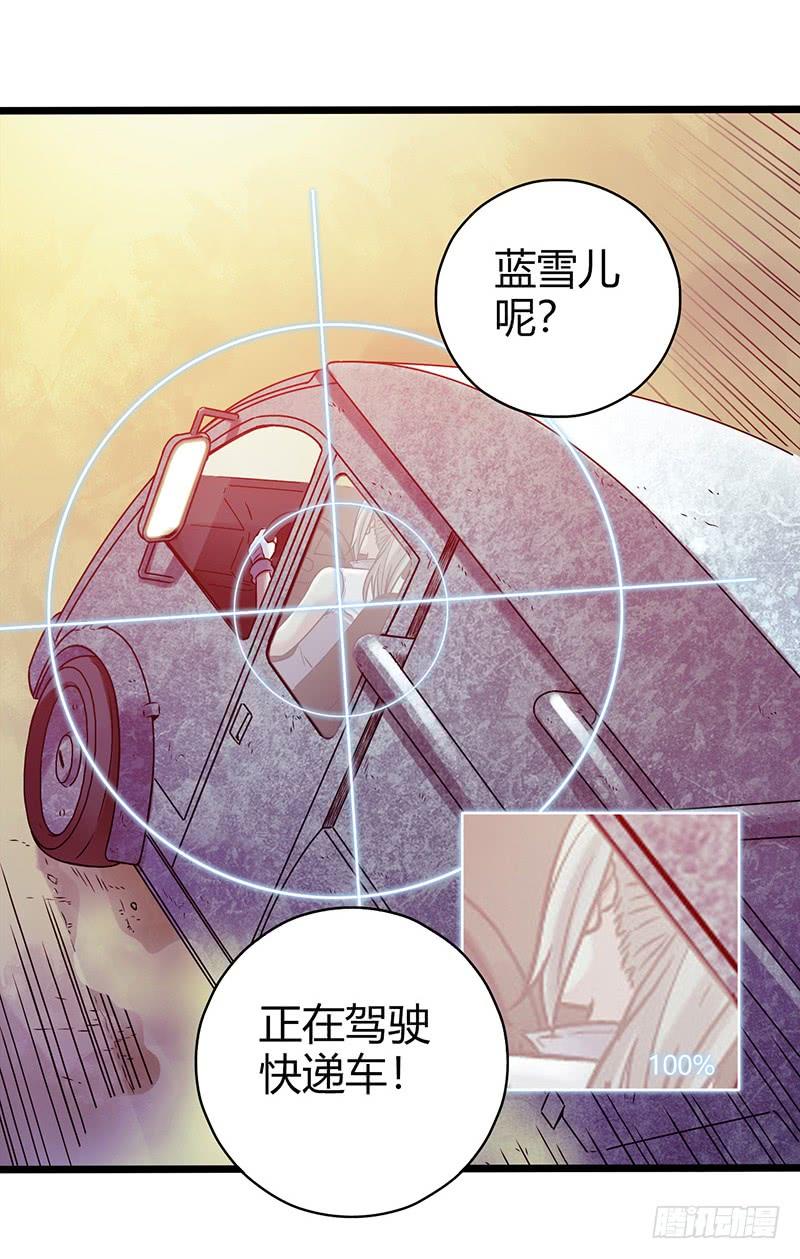 Mercury Express Ch.4 p35