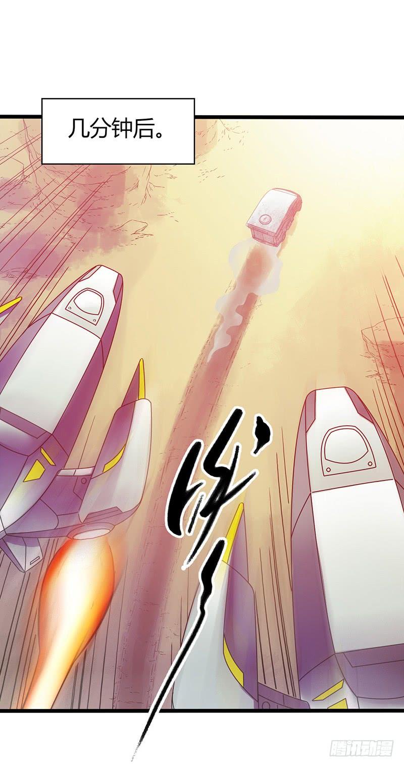Mercury Express Ch.4 p38
