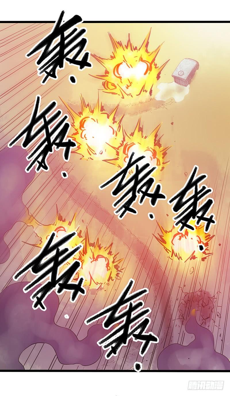 Mercury Express Ch.4 p39
