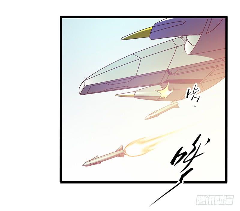 Mercury Express Ch.4 p4