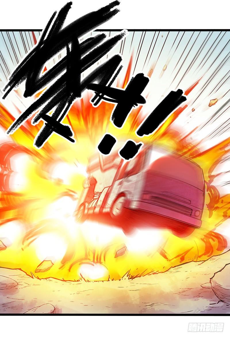 Mercury Express Ch.4 p40