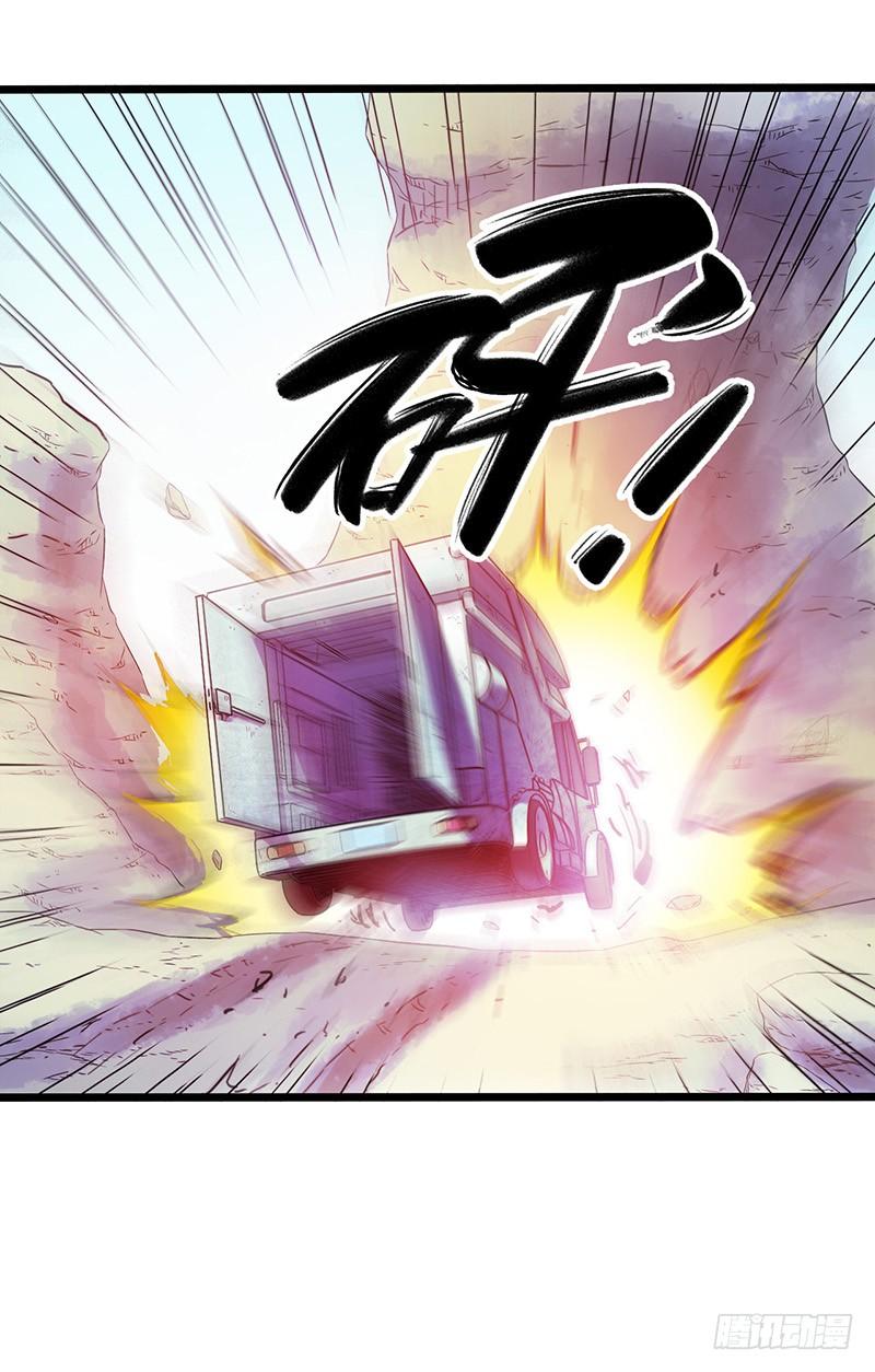 Mercury Express Ch.4 p41