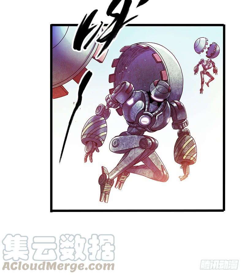 Mercury Express Ch.4 p43