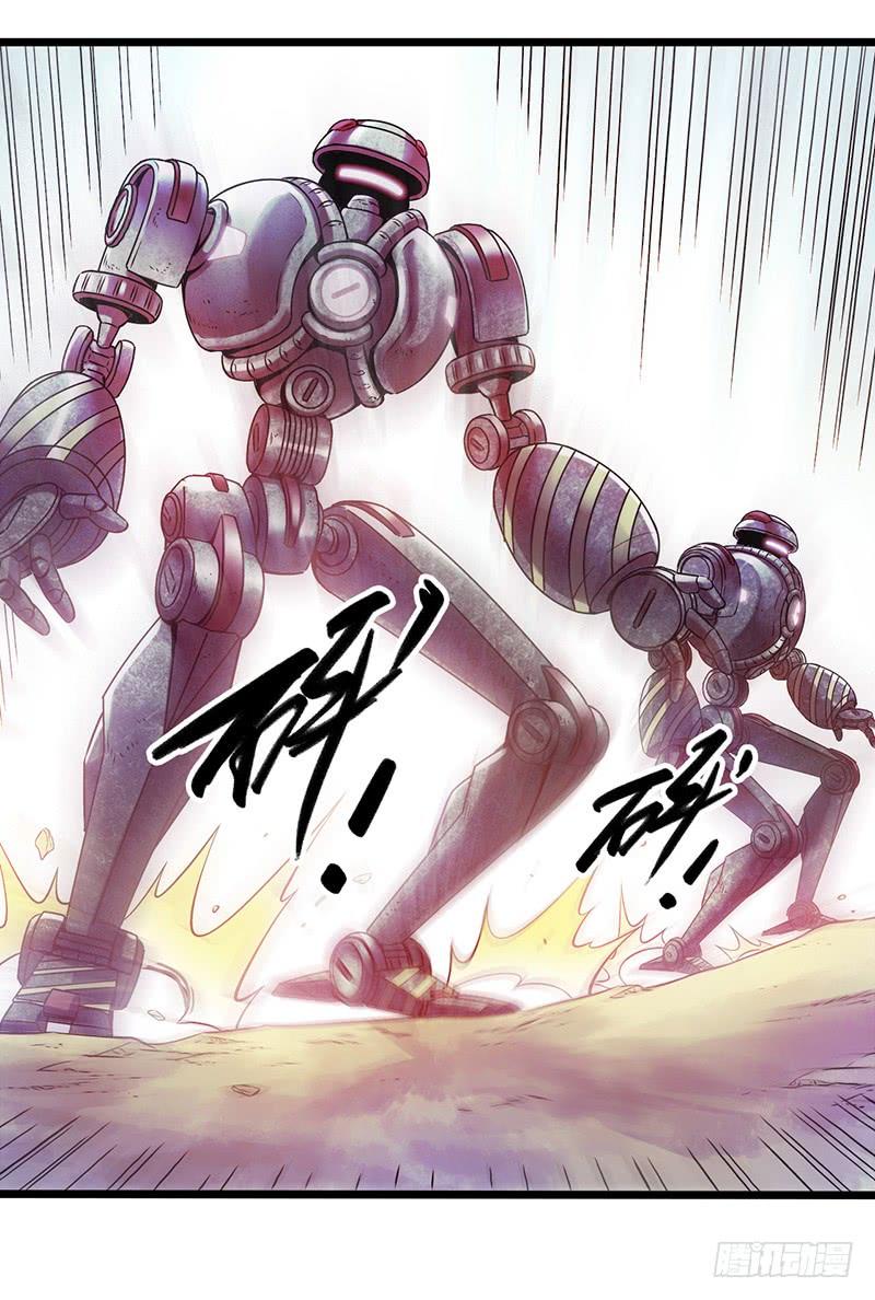 Mercury Express Ch.4 p44