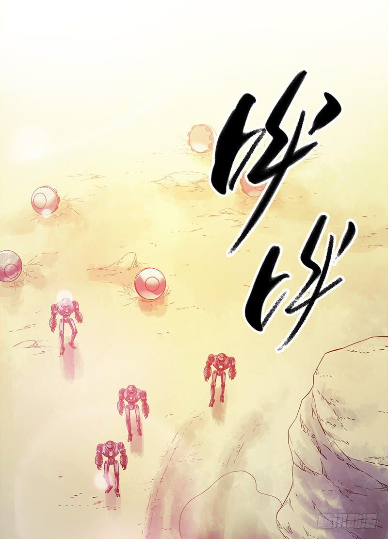 Mercury Express Ch.4 p45