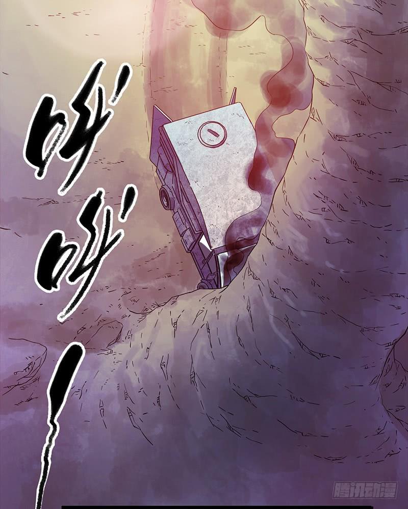Mercury Express Ch.4 p46