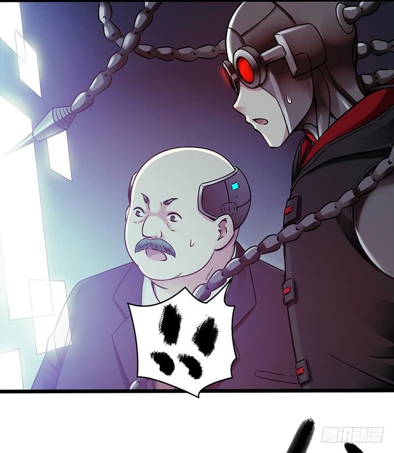 Mercury Express Ch.4 p48