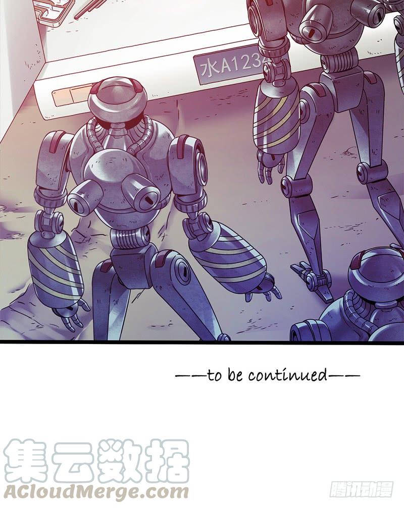 Mercury Express Ch.4 p50