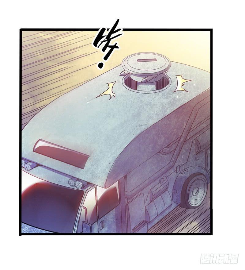 Mercury Express Ch.4 p9