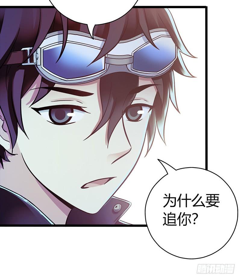 Mercury Express Ch.40 p10