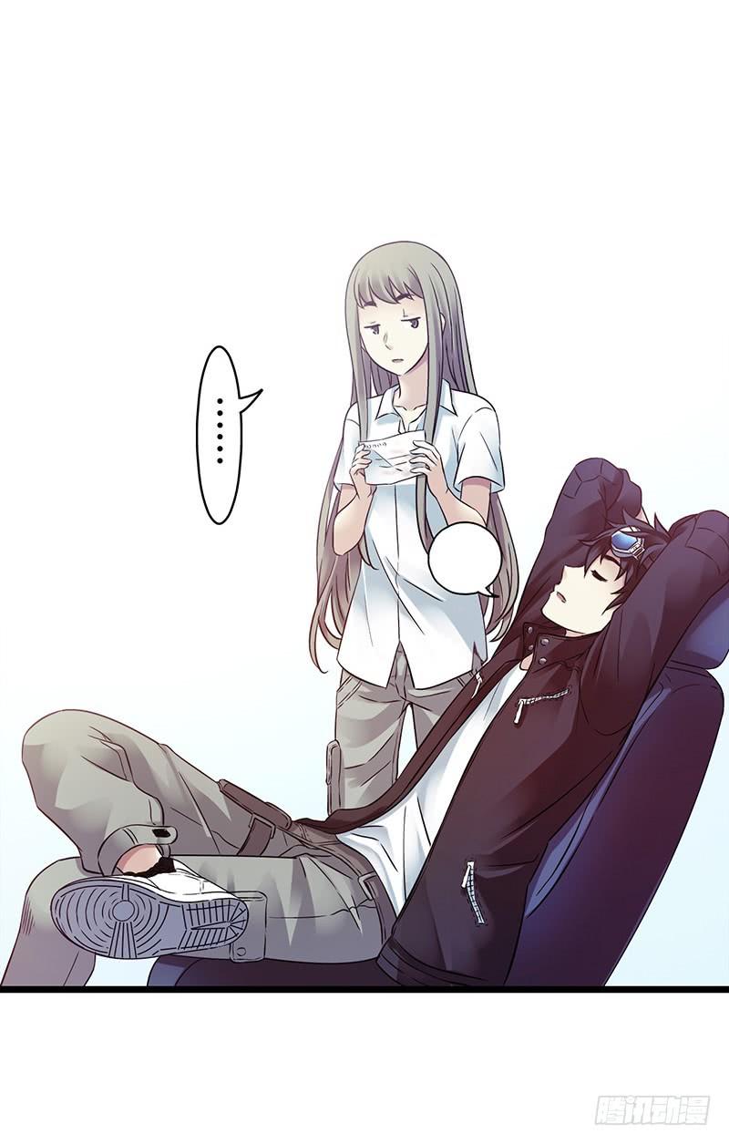 Mercury Express Ch.40 p13