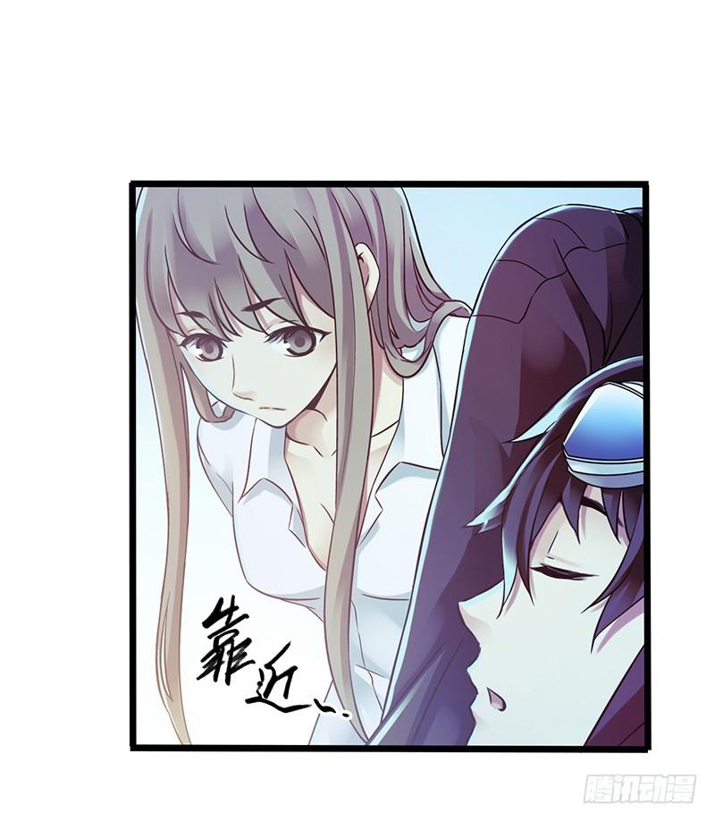 Mercury Express Ch.40 p14