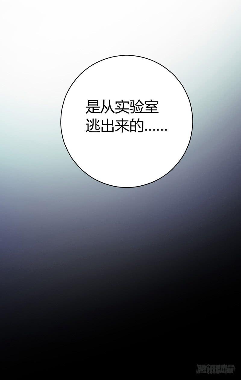 Mercury Express Ch.40 p16